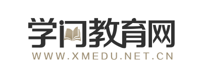 學(xué)門教育網(wǎng)